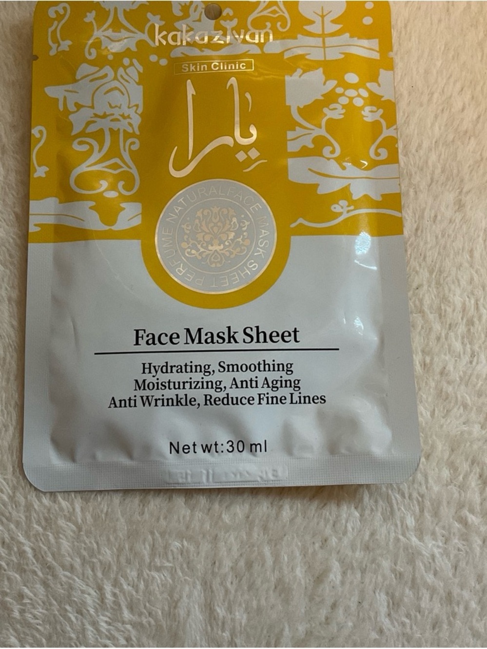 Kakazivan Hydrating Face Mask Sheet - Yellow & White